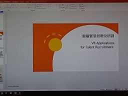 Sharing Session on AI and VR Applications_18